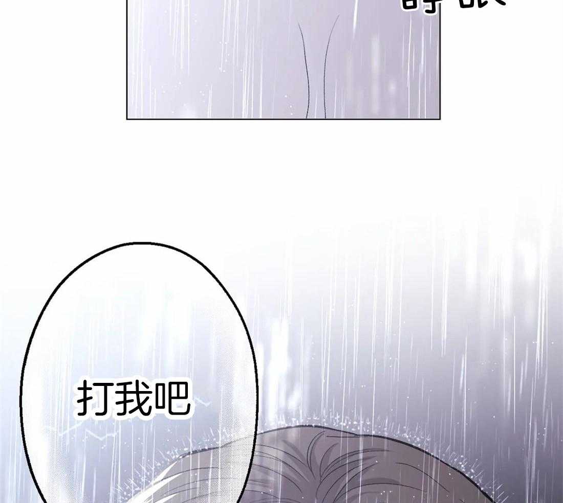 《当杀手坠入爱河》漫画最新章节第22话 来，打我吧免费下拉式在线观看章节第【23】张图片