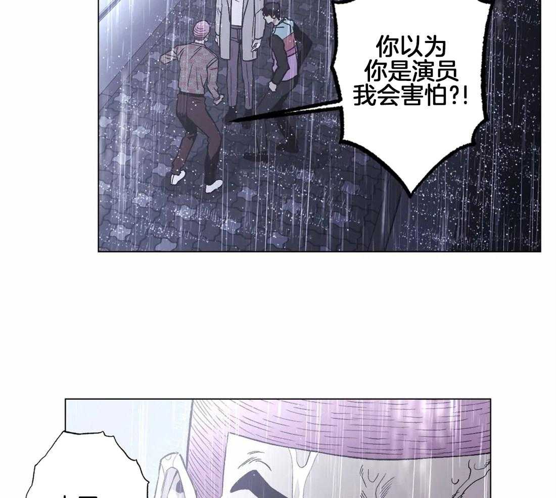 《当杀手坠入爱河》漫画最新章节第22话 来，打我吧免费下拉式在线观看章节第【13】张图片