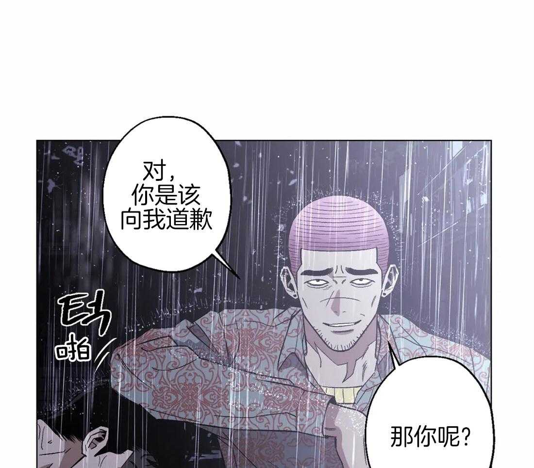 《当杀手坠入爱河》漫画最新章节第22话 来，打我吧免费下拉式在线观看章节第【34】张图片