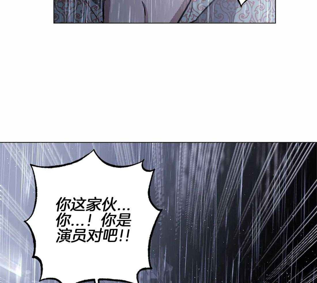 《当杀手坠入爱河》漫画最新章节第22话 来，打我吧免费下拉式在线观看章节第【17】张图片