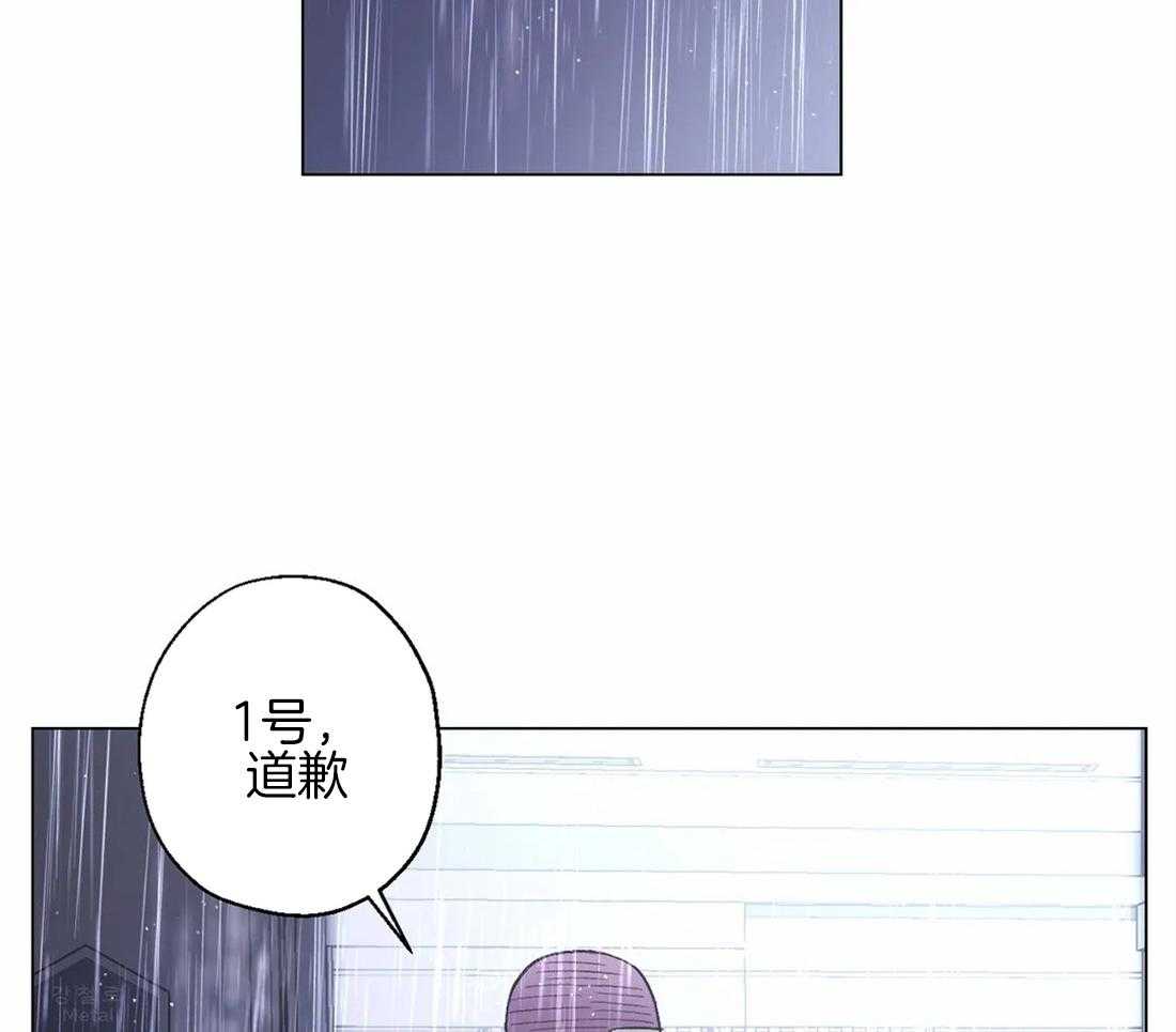 《当杀手坠入爱河》漫画最新章节第22话 来，打我吧免费下拉式在线观看章节第【31】张图片