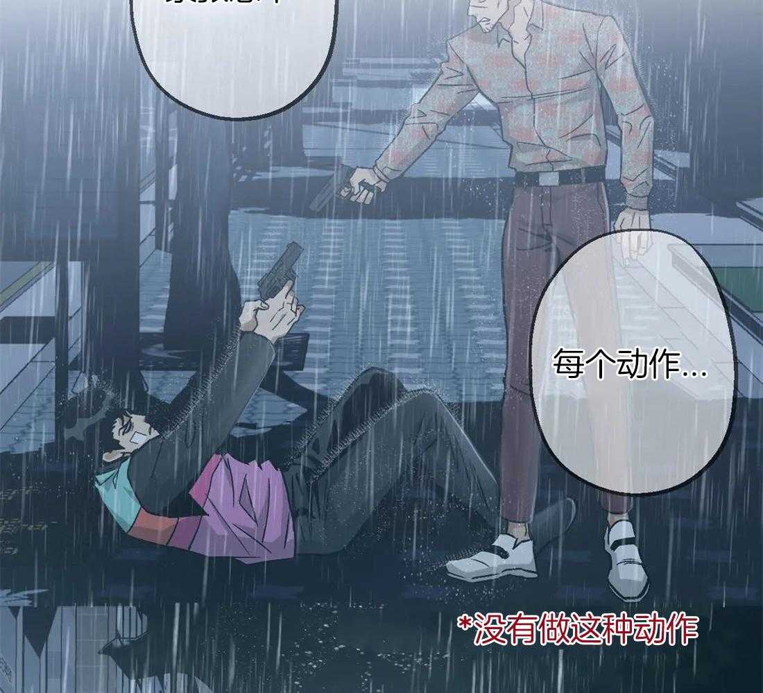 《当杀手坠入爱河》漫画最新章节第27话 他到底做什么的免费下拉式在线观看章节第【8】张图片