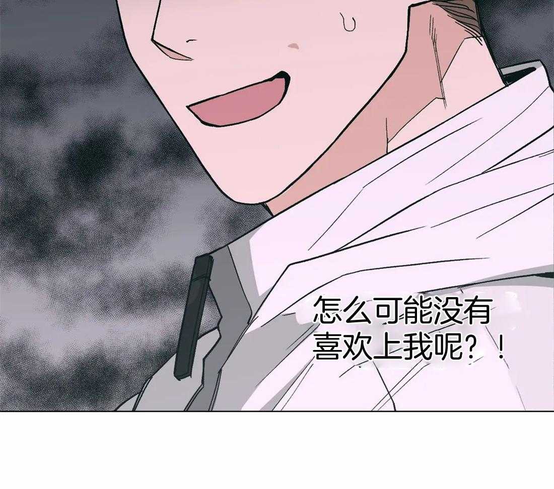 《当杀手坠入爱河》漫画最新章节第34话 动摇了吗免费下拉式在线观看章节第【18】张图片