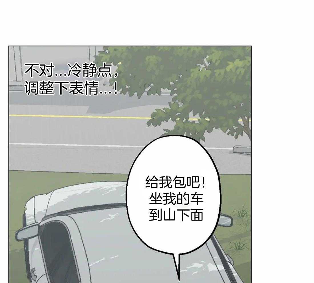 《当杀手坠入爱河》漫画最新章节第34话 动摇了吗免费下拉式在线观看章节第【17】张图片