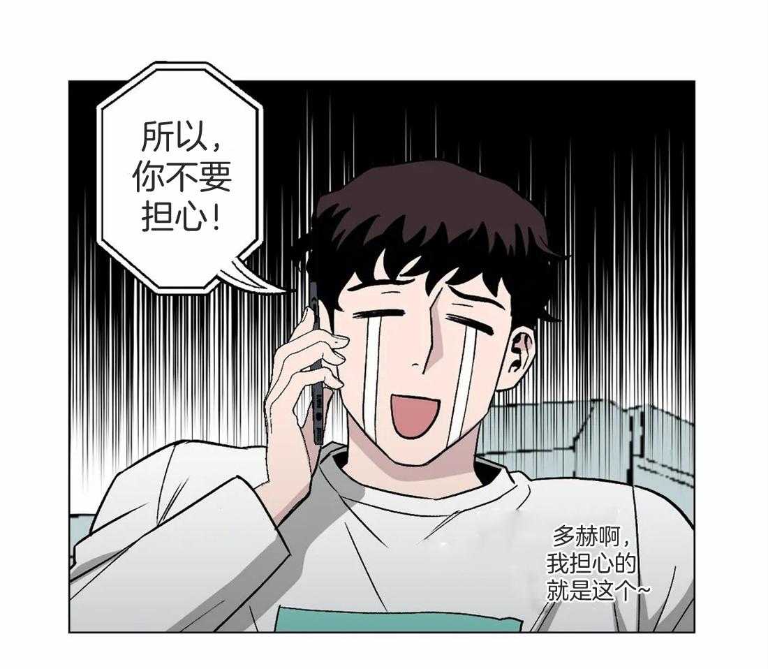 《当杀手坠入爱河》漫画最新章节第34话 动摇了吗免费下拉式在线观看章节第【42】张图片