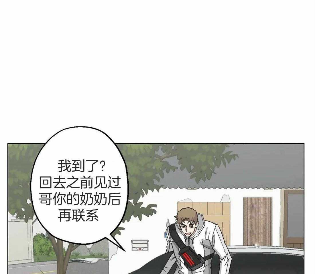 《当杀手坠入爱河》漫画最新章节第34话 动摇了吗免费下拉式在线观看章节第【41】张图片