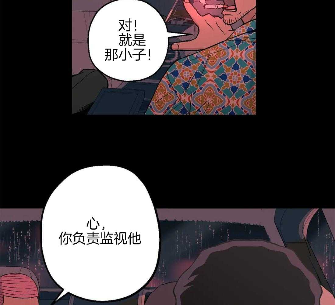 《当杀手坠入爱河》漫画最新章节第35话 体力差距免费下拉式在线观看章节第【33】张图片