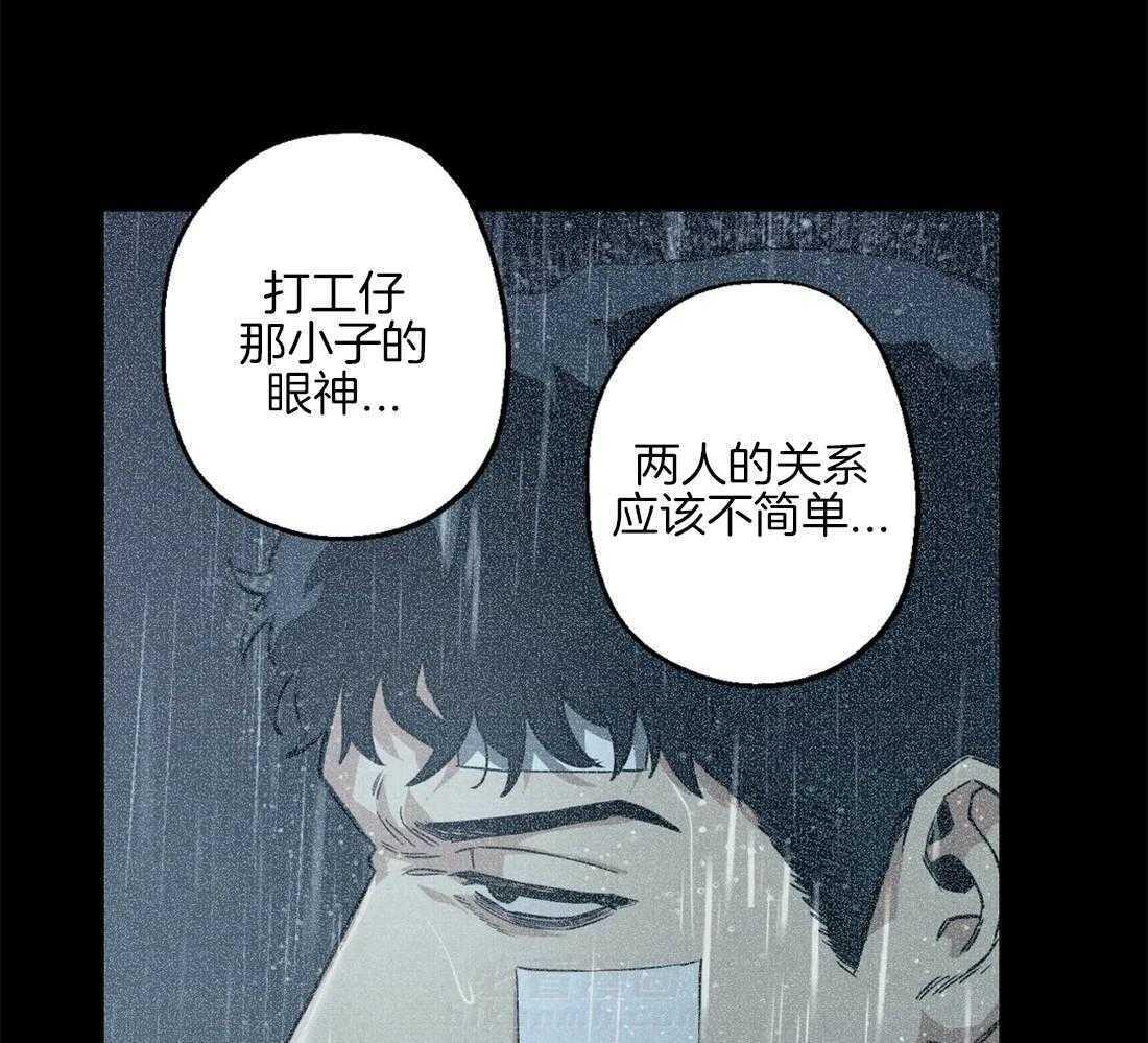 《当杀手坠入爱河》漫画最新章节第35话 体力差距免费下拉式在线观看章节第【31】张图片