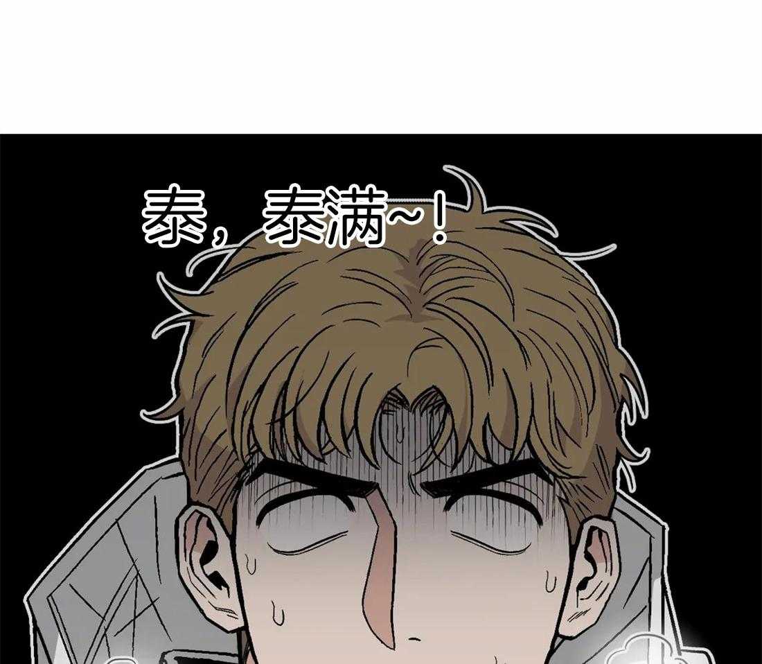 《当杀手坠入爱河》漫画最新章节第35话 体力差距免费下拉式在线观看章节第【3】张图片