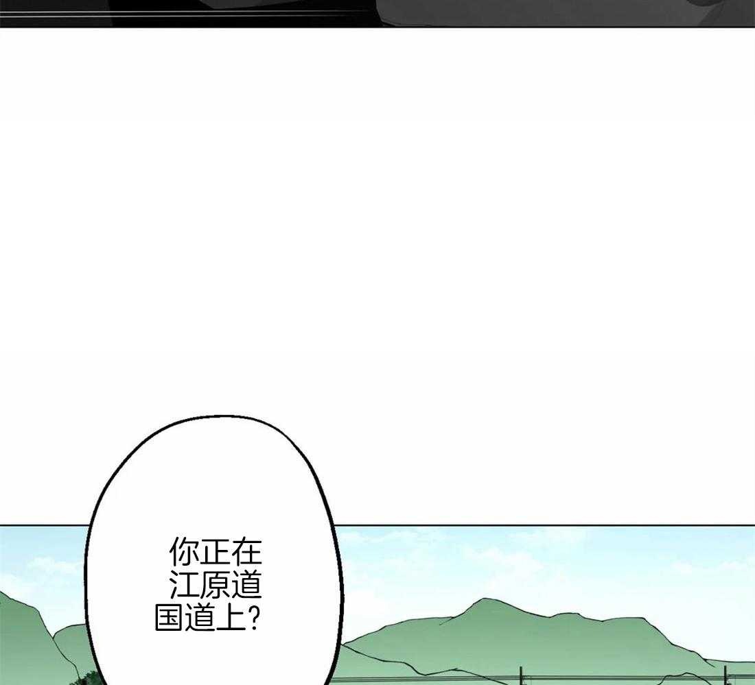 《当杀手坠入爱河》漫画最新章节第35话 体力差距免费下拉式在线观看章节第【19】张图片