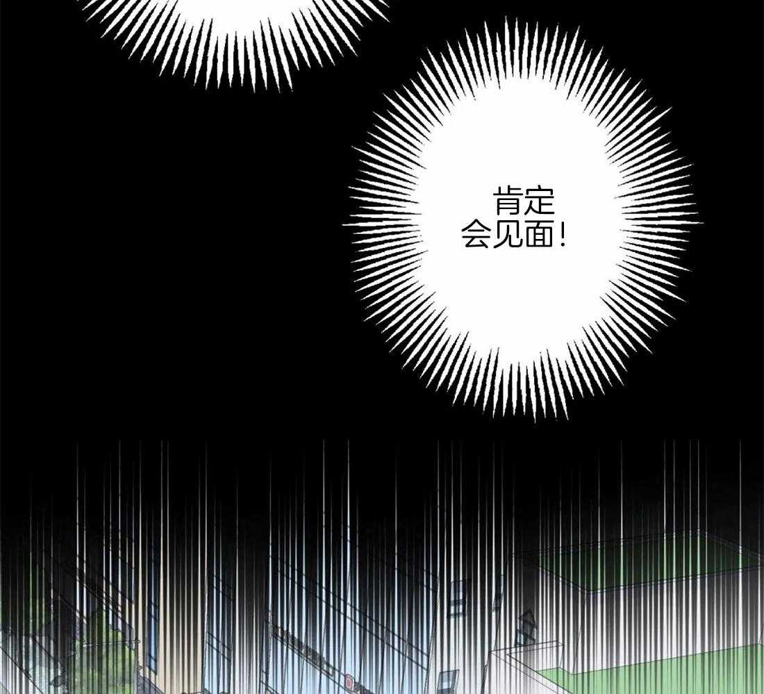 《当杀手坠入爱河》漫画最新章节第35话 体力差距免费下拉式在线观看章节第【29】张图片