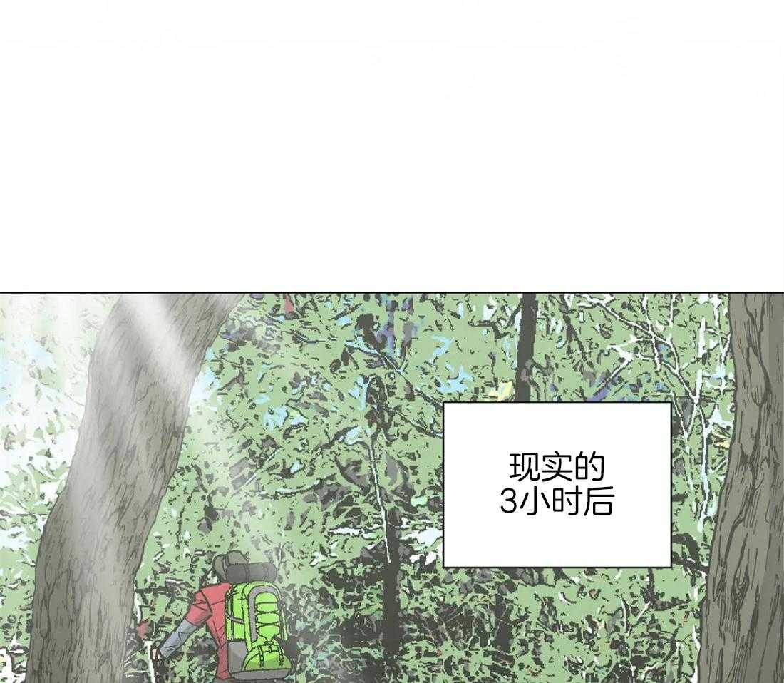 《当杀手坠入爱河》漫画最新章节第35话 体力差距免费下拉式在线观看章节第【7】张图片