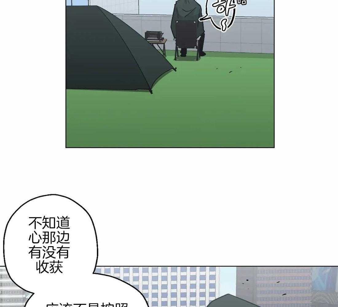 《当杀手坠入爱河》漫画最新章节第35话 体力差距免费下拉式在线观看章节第【25】张图片