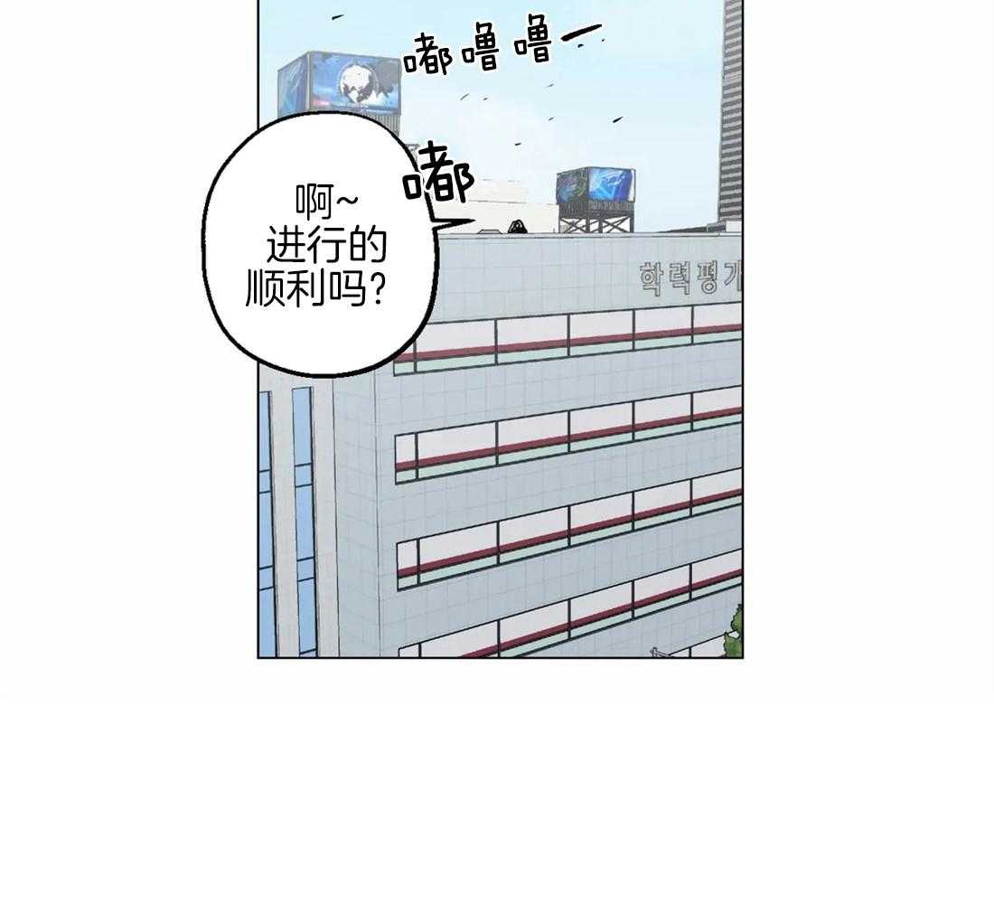 《当杀手坠入爱河》漫画最新章节第35话 体力差距免费下拉式在线观看章节第【23】张图片