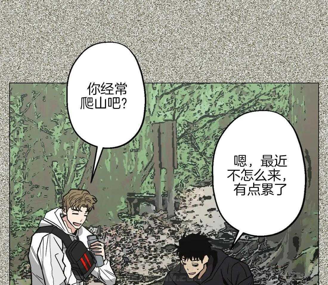 《当杀手坠入爱河》漫画最新章节第35话 体力差距免费下拉式在线观看章节第【11】张图片