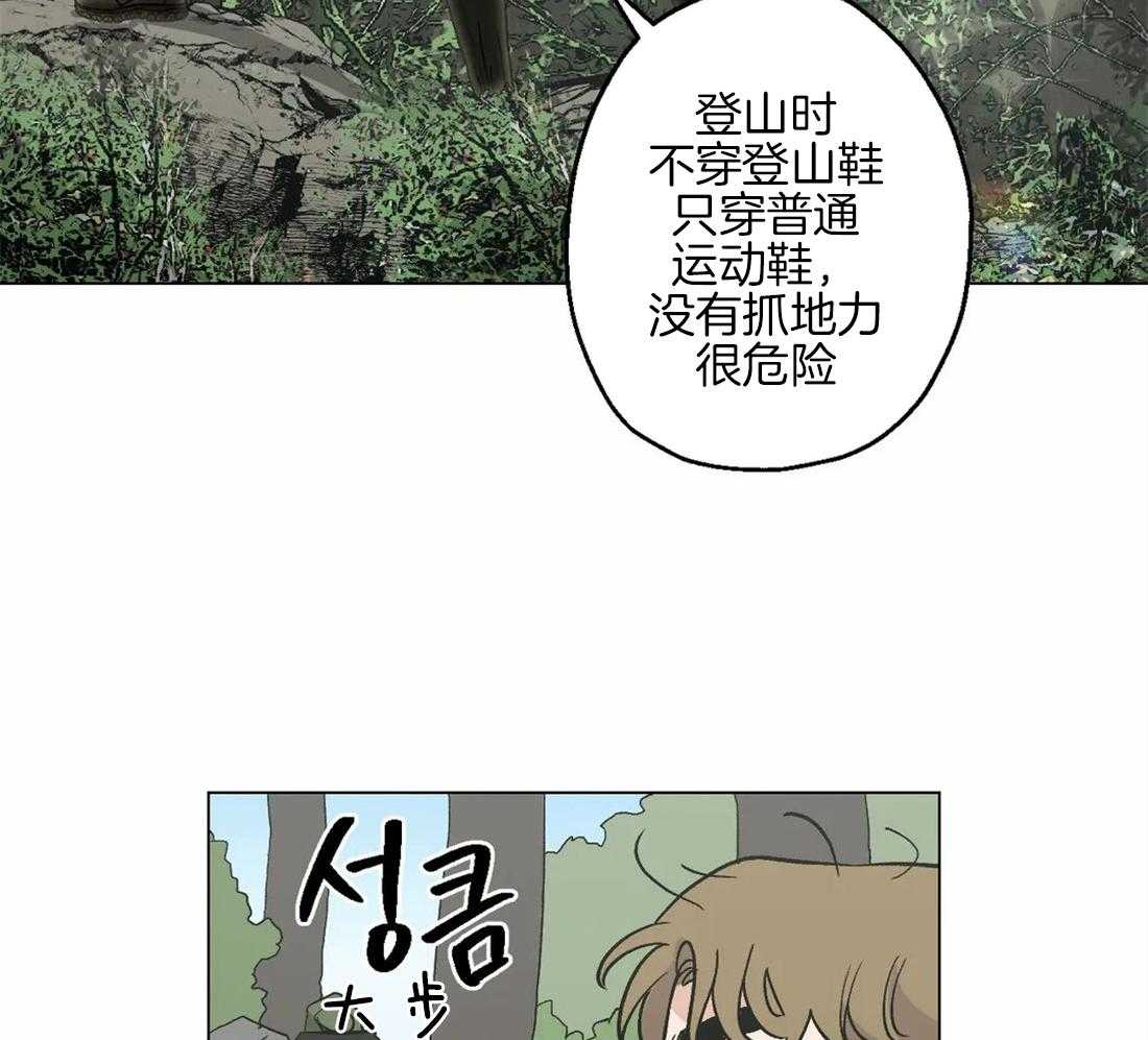 《当杀手坠入爱河》漫画最新章节第36话 不解风情免费下拉式在线观看章节第【13】张图片