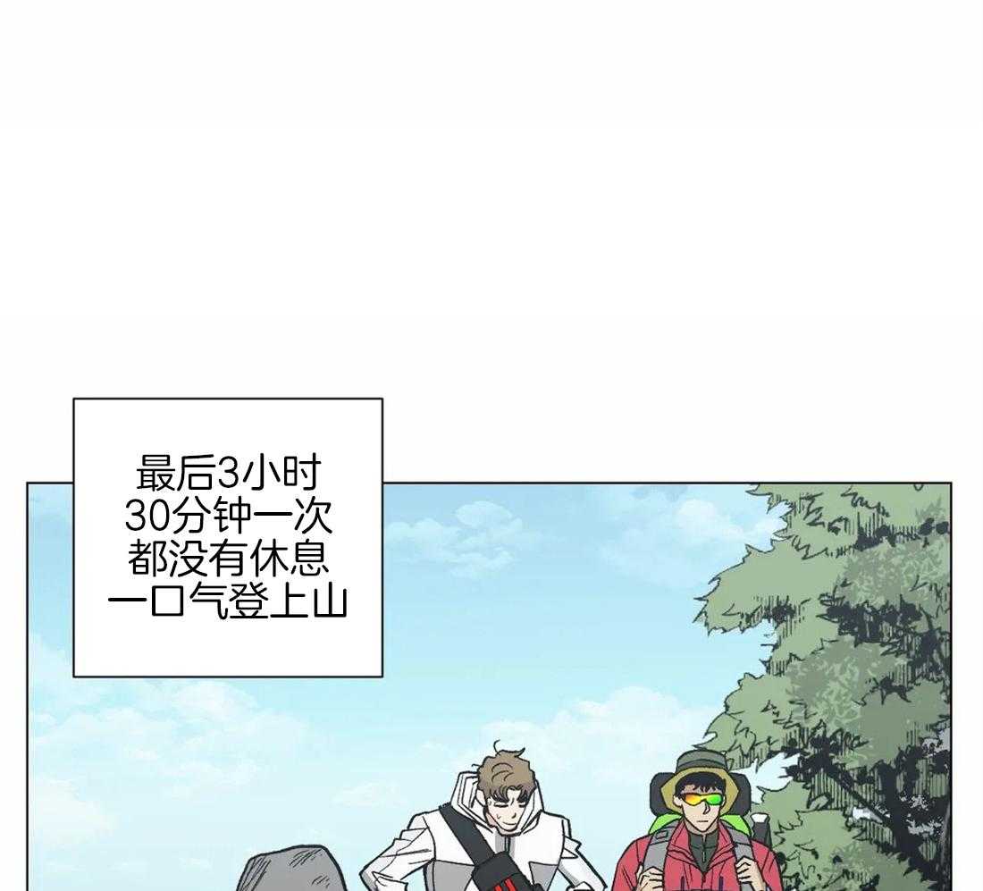 《当杀手坠入爱河》漫画最新章节第36话 不解风情免费下拉式在线观看章节第【8】张图片