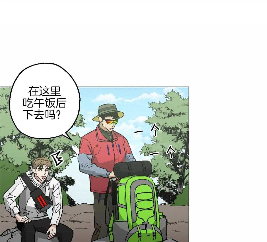 《当杀手坠入爱河》漫画最新章节第36话 不解风情免费下拉式在线观看章节第【3】张图片