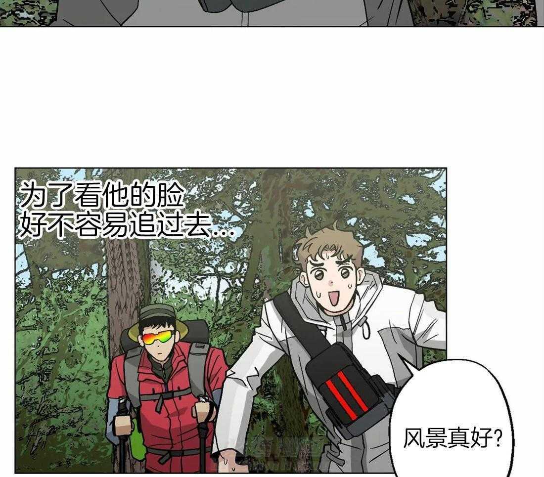 《当杀手坠入爱河》漫画最新章节第36话 不解风情免费下拉式在线观看章节第【31】张图片