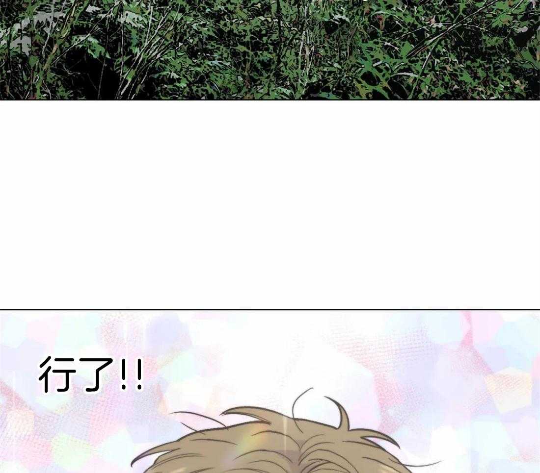 《当杀手坠入爱河》漫画最新章节第36话 不解风情免费下拉式在线观看章节第【20】张图片