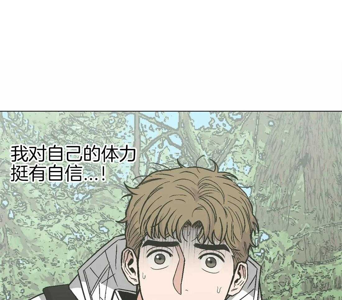 《当杀手坠入爱河》漫画最新章节第36话 不解风情免费下拉式在线观看章节第【33】张图片