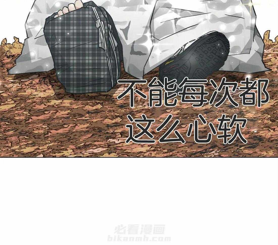 《当杀手坠入爱河》漫画最新章节第41话 都是因为你免费下拉式在线观看章节第【17】张图片