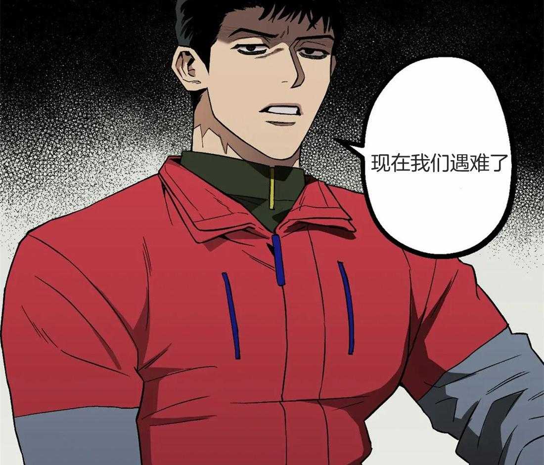 《当杀手坠入爱河》漫画最新章节第41话 都是因为你免费下拉式在线观看章节第【13】张图片