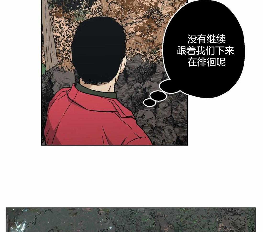 《当杀手坠入爱河》漫画最新章节第41话 都是因为你免费下拉式在线观看章节第【24】张图片