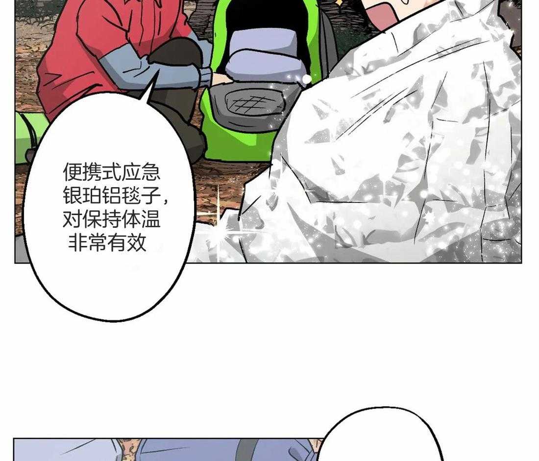 《当杀手坠入爱河》漫画最新章节第41话 都是因为你免费下拉式在线观看章节第【15】张图片