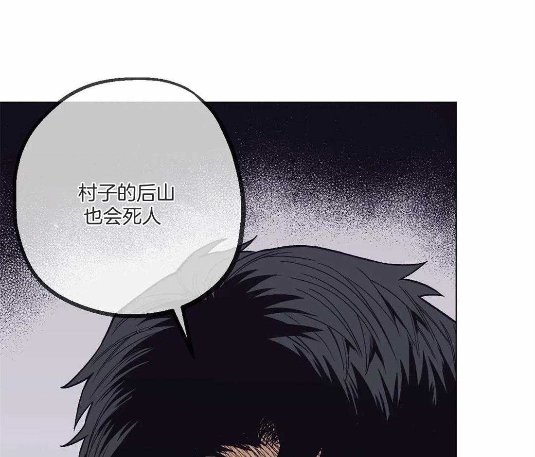 《当杀手坠入爱河》漫画最新章节第41话 都是因为你免费下拉式在线观看章节第【6】张图片