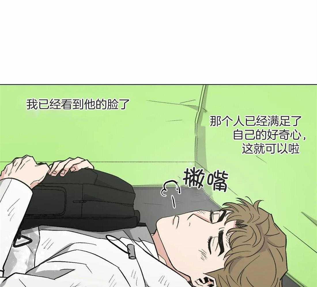 《当杀手坠入爱河》漫画最新章节第42话 完美的交易免费下拉式在线观看章节第【16】张图片