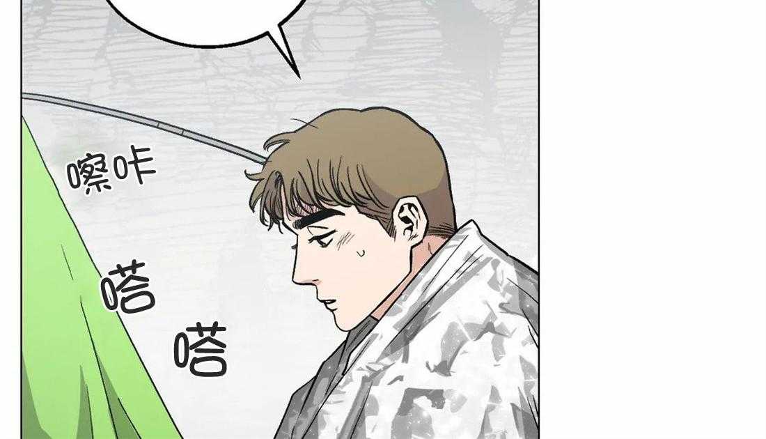 《当杀手坠入爱河》漫画最新章节第42话 完美的交易免费下拉式在线观看章节第【41】张图片