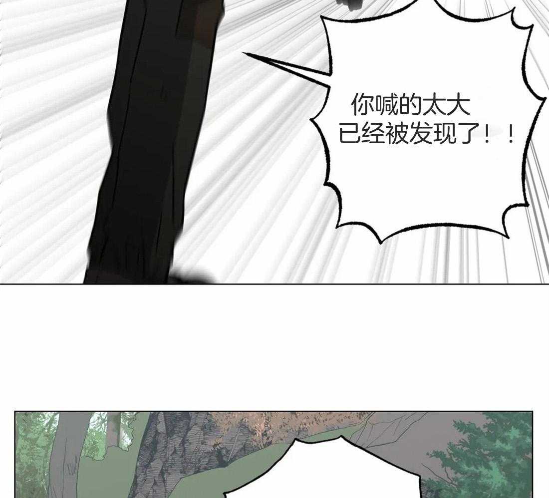 《当杀手坠入爱河》漫画最新章节第45话 野猪的反击免费下拉式在线观看章节第【20】张图片