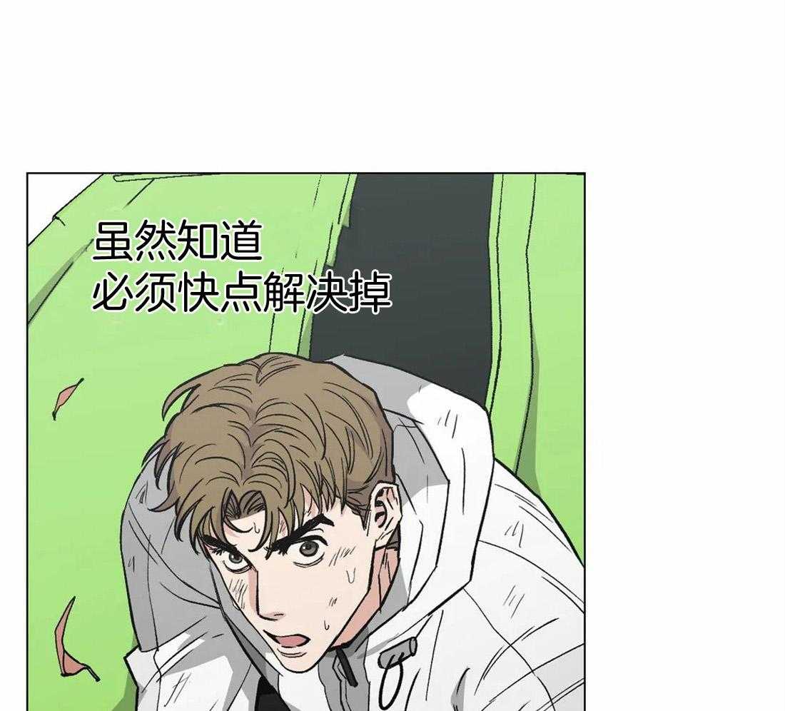 《当杀手坠入爱河》漫画最新章节第46话 双杀野猪免费下拉式在线观看章节第【54】张图片