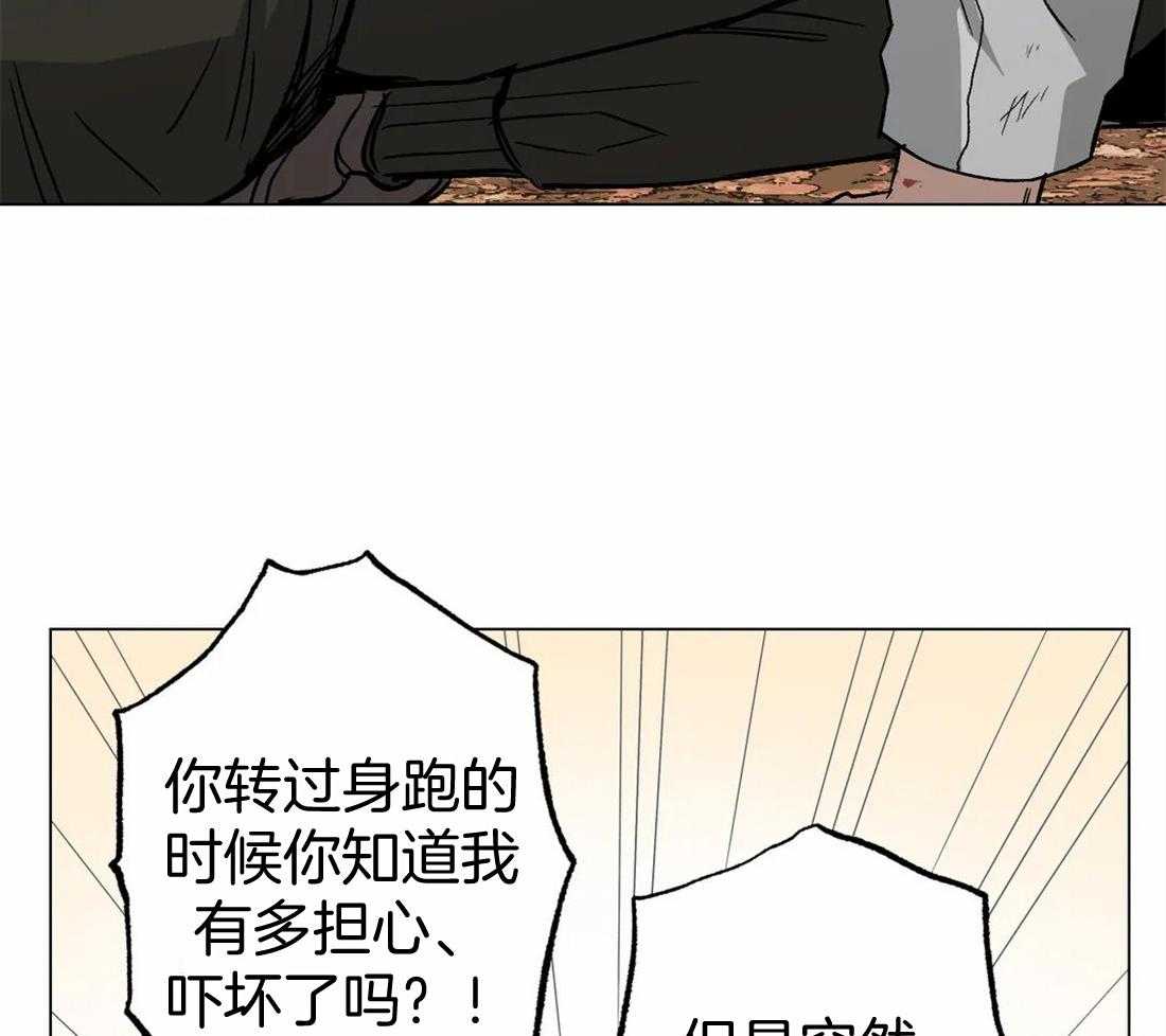 《当杀手坠入爱河》漫画最新章节第46话 双杀野猪免费下拉式在线观看章节第【9】张图片