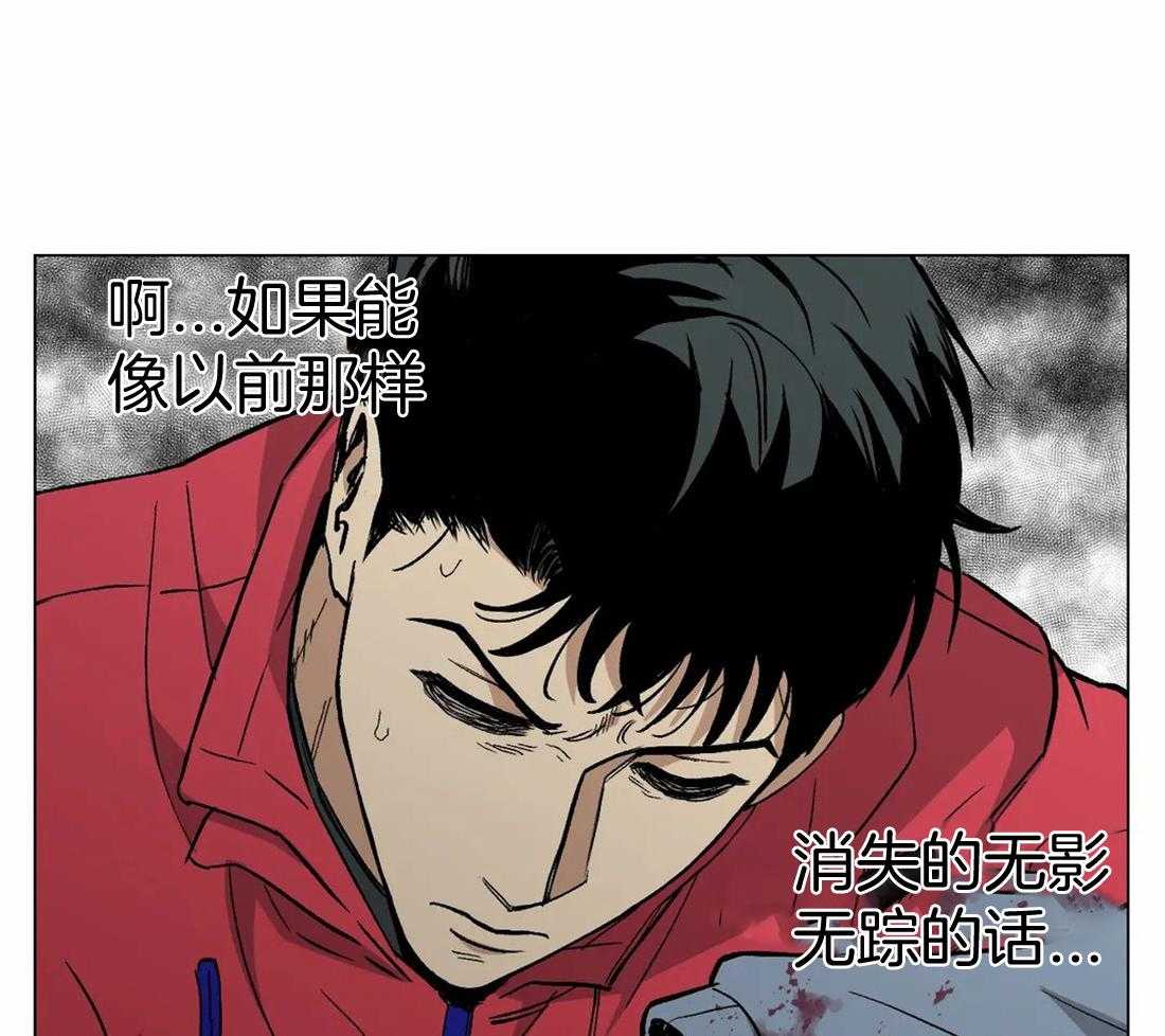 《当杀手坠入爱河》漫画最新章节第46话 双杀野猪免费下拉式在线观看章节第【27】张图片