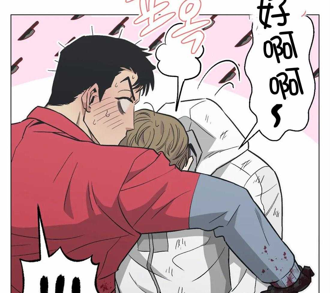 《当杀手坠入爱河》漫画最新章节第46话 双杀野猪免费下拉式在线观看章节第【13】张图片