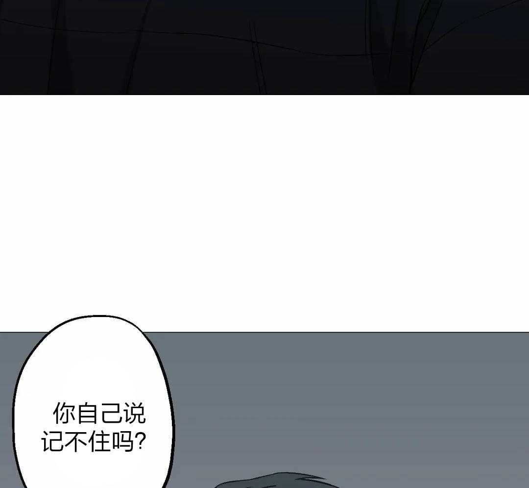 《当杀手坠入爱河》漫画最新章节第51话 买粥重任免费下拉式在线观看章节第【44】张图片