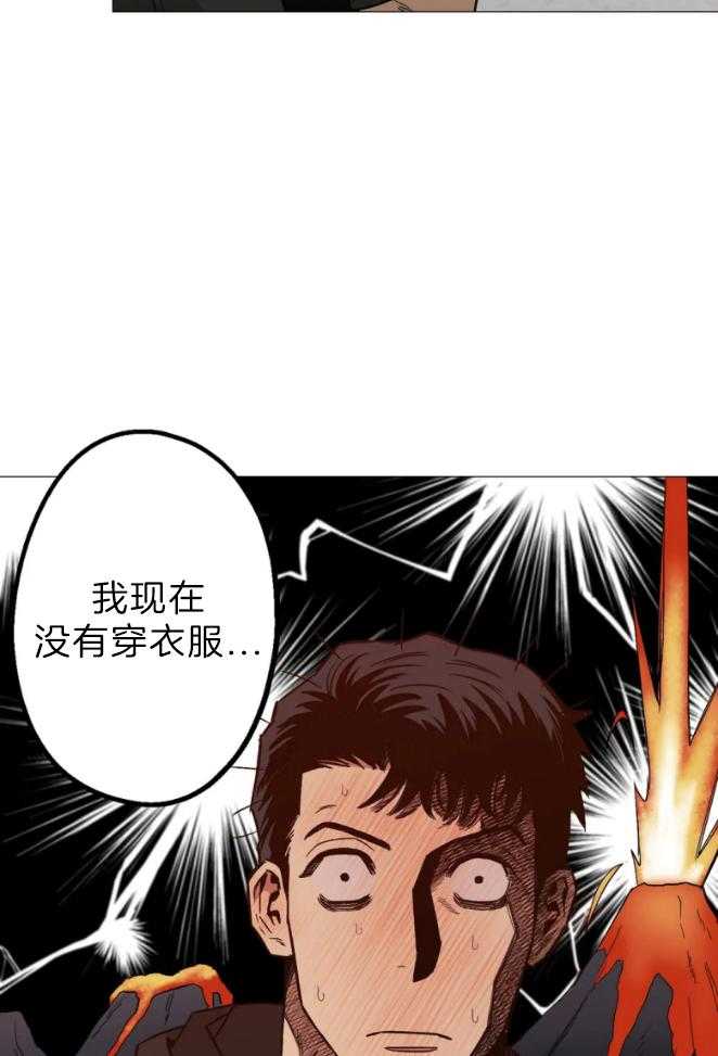 《当杀手坠入爱河》漫画最新章节第54话 你不能走免费下拉式在线观看章节第【31】张图片