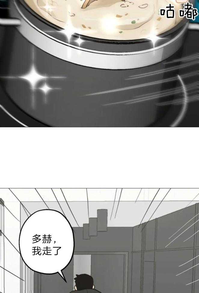 《当杀手坠入爱河》漫画最新章节第54话 你不能走免费下拉式在线观看章节第【12】张图片