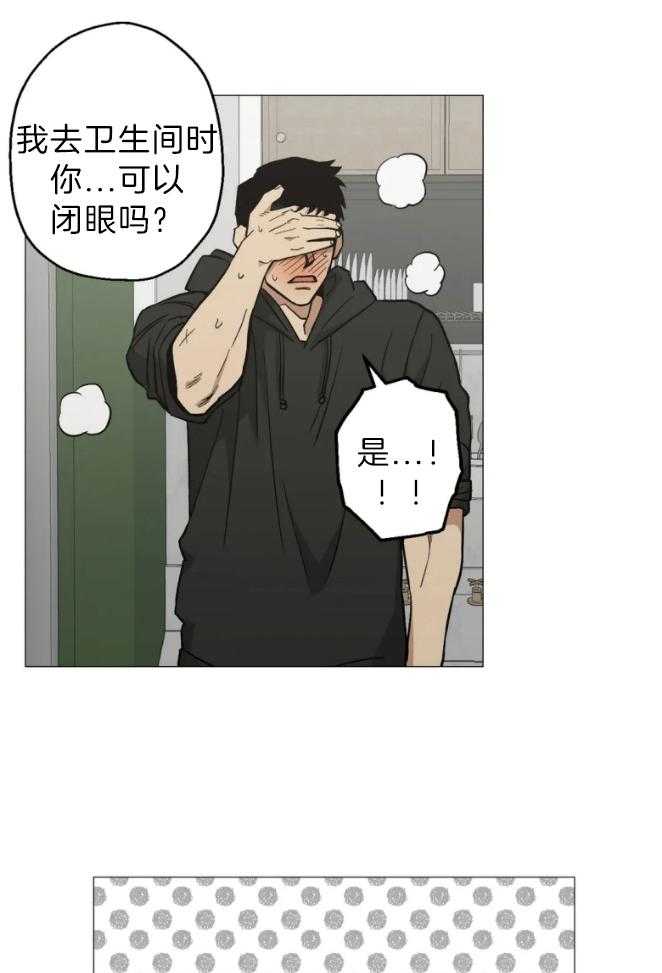 《当杀手坠入爱河》漫画最新章节第54话 你不能走免费下拉式在线观看章节第【28】张图片