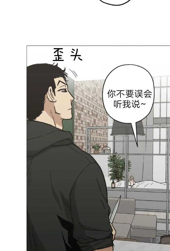 《当杀手坠入爱河》漫画最新章节第54话 你不能走免费下拉式在线观看章节第【32】张图片