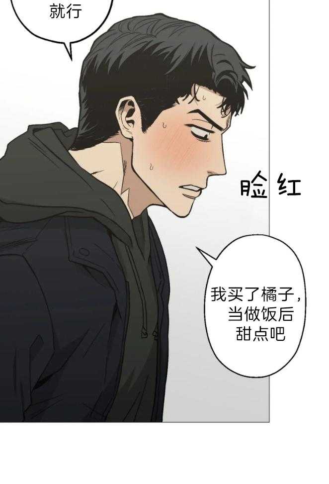 《当杀手坠入爱河》漫画最新章节第54话 你不能走免费下拉式在线观看章节第【10】张图片