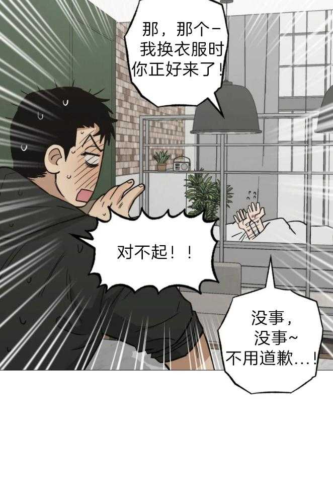 《当杀手坠入爱河》漫画最新章节第54话 你不能走免费下拉式在线观看章节第【29】张图片