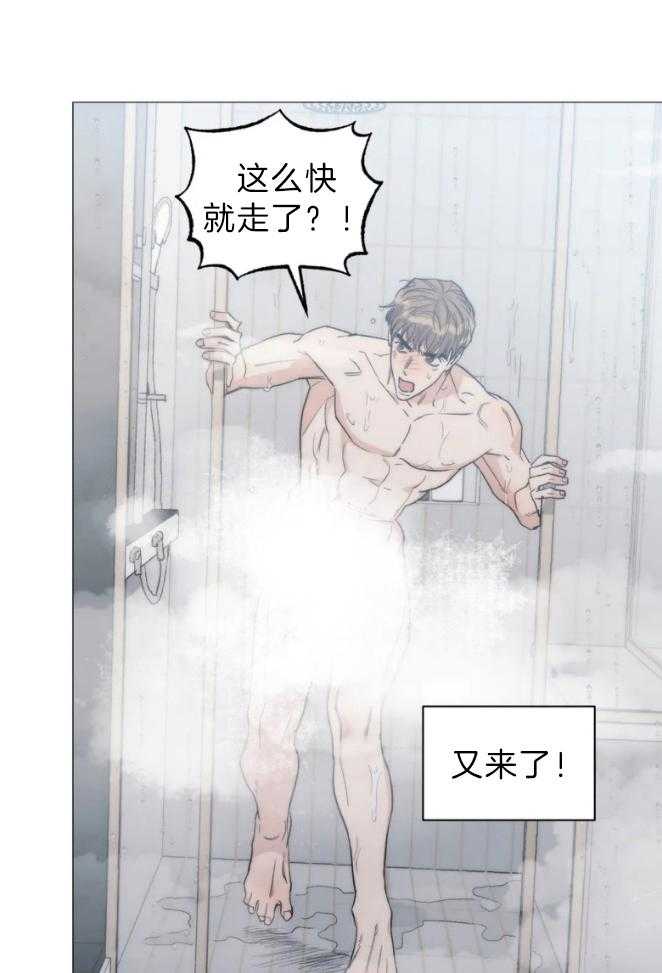 《当杀手坠入爱河》漫画最新章节第54话 你不能走免费下拉式在线观看章节第【9】张图片