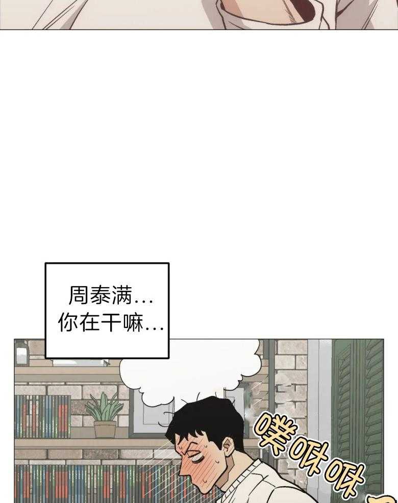 《当杀手坠入爱河》漫画最新章节第55话 我觉得很帅！免费下拉式在线观看章节第【24】张图片