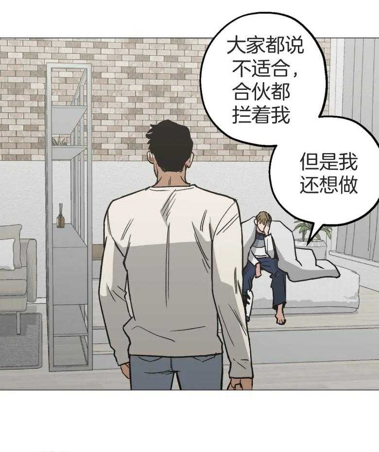 《当杀手坠入爱河》漫画最新章节第55话 我觉得很帅！免费下拉式在线观看章节第【11】张图片