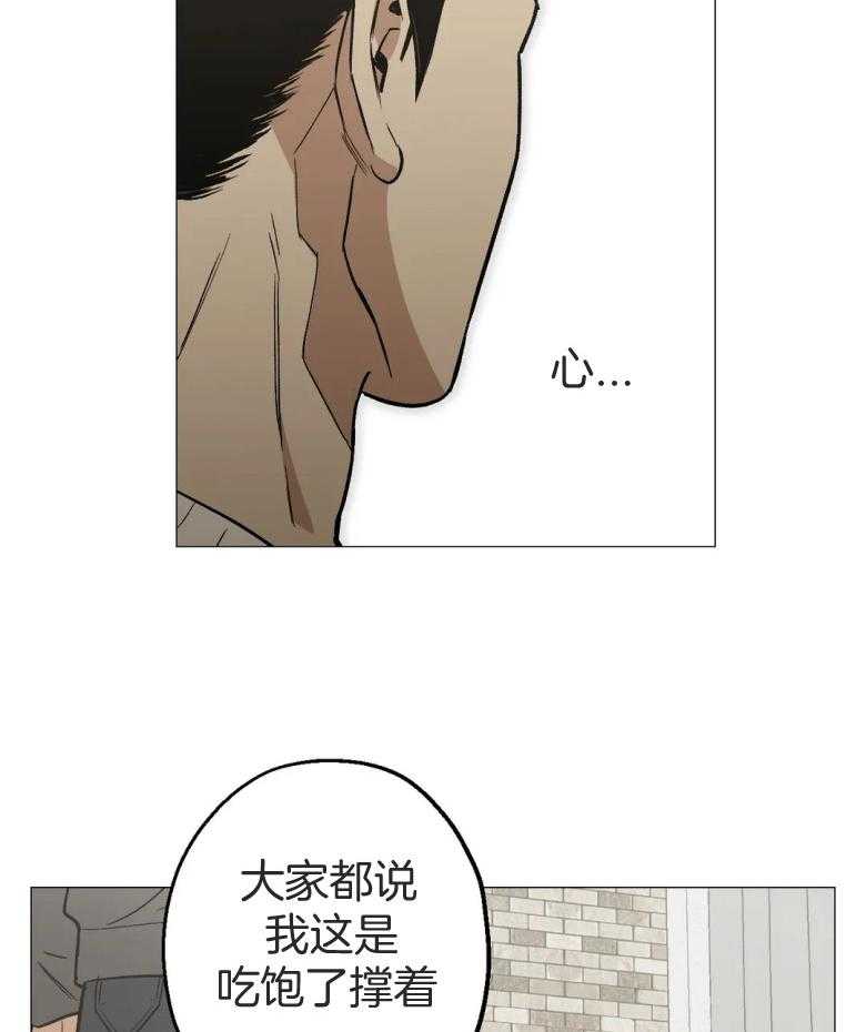 《当杀手坠入爱河》漫画最新章节第55话 我觉得很帅！免费下拉式在线观看章节第【6】张图片