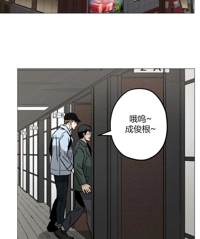 《当杀手坠入爱河》漫画最新章节第61话 憧憬和喜欢免费下拉式在线观看章节第【8】张图片