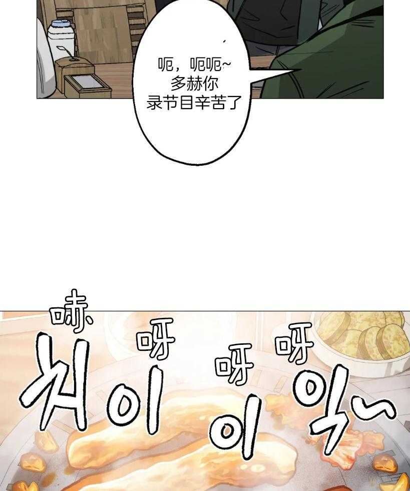 《当杀手坠入爱河》漫画最新章节第61话 憧憬和喜欢免费下拉式在线观看章节第【5】张图片